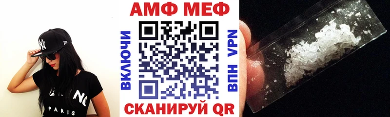 OMG рабочий сайт  Поворино  маркетплейс наркотические препараты  где продают   Амфетамин 98% 