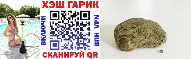 купить наркотики сайты  Поворино  Гашиш убойный 
