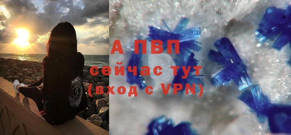 эйфоретик Абаза