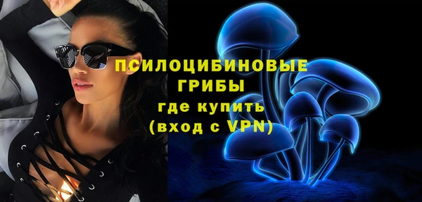 ALPHA-PVP Абдулино
