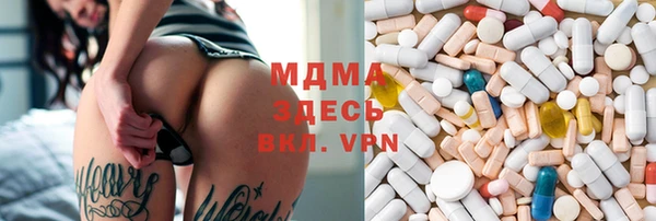 наркотики Абинск