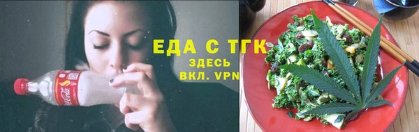 соль курить ск Алексин