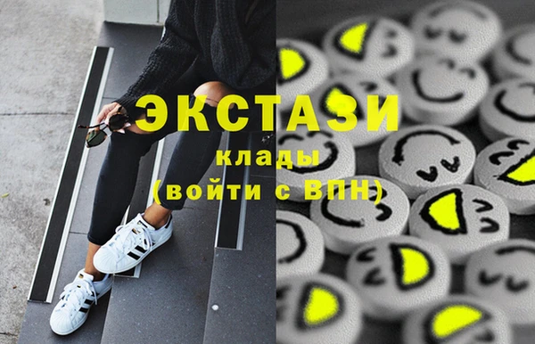 эйфоретик Абаза