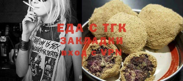 соль курить ск Алексин
