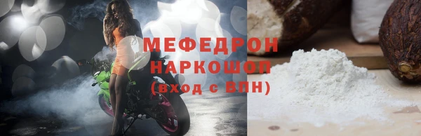 ALPHA-PVP Абдулино