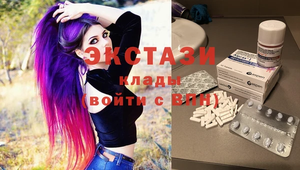 эйфоретик Абаза