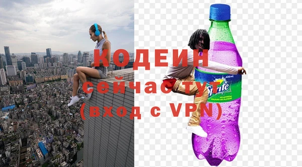 эйфоретик Абаза