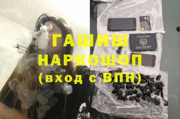 наркотики Абинск