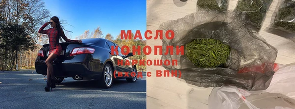 эйфоретик Абаза