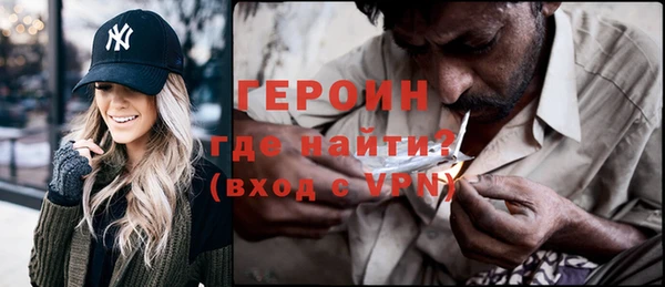 наркотики Абинск