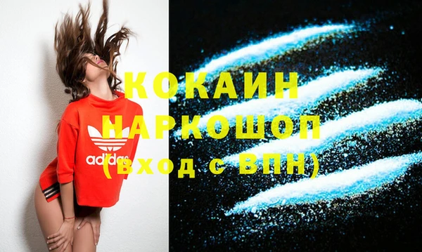 наркотики Абинск