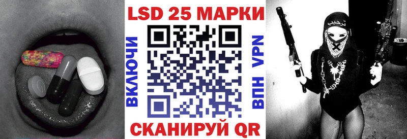 LSD-25 экстази ecstasy  Поворино 