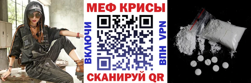 как найти наркотики  Поворино  Меф mephedrone 