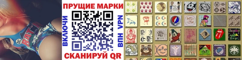 Марки N-bome 1500мкг  Поворино 