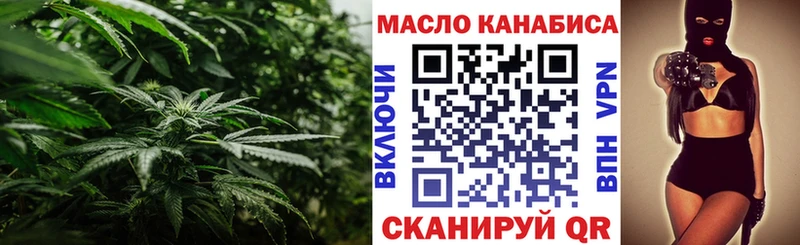 MEGA маркетплейс  где купить наркоту  Поворино  ТГК жижа 